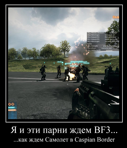 Battlefield 3 - Конкурс "Ждем Батлу"